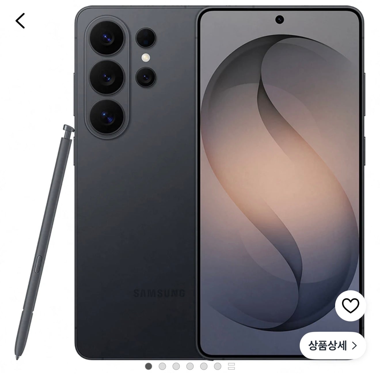 갤럭시 S26 울트라 256GB (로켓배송)
