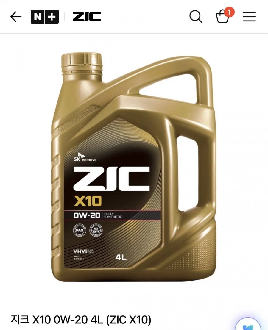 ZIC X10 0W-20 4L