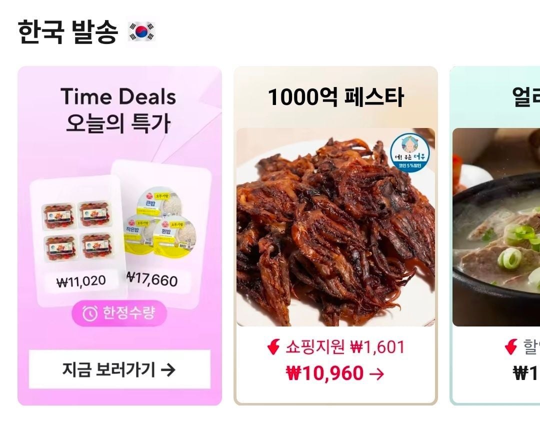 말랑 촉촉 전기구이 몸통 오징어 180g(6-10미)