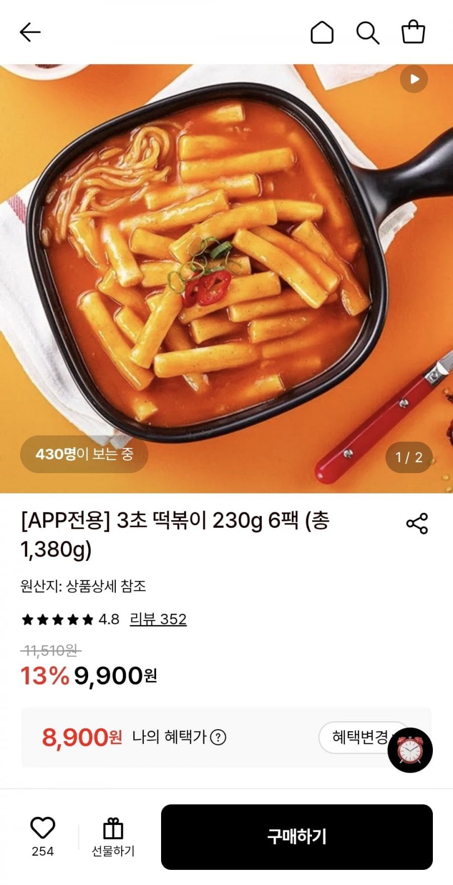 3초 떡볶이 230g 6팩
