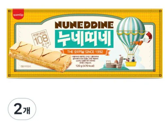 누네띠네 오리지날 10p, 2개, 120g
