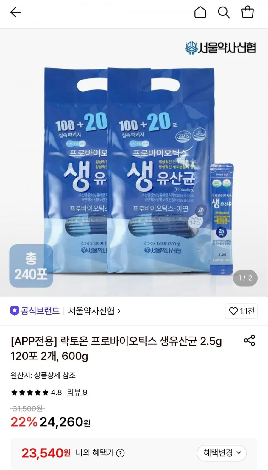 락토온 프로바이오틱스 생유산균 2.5g 120포 2개, 600g