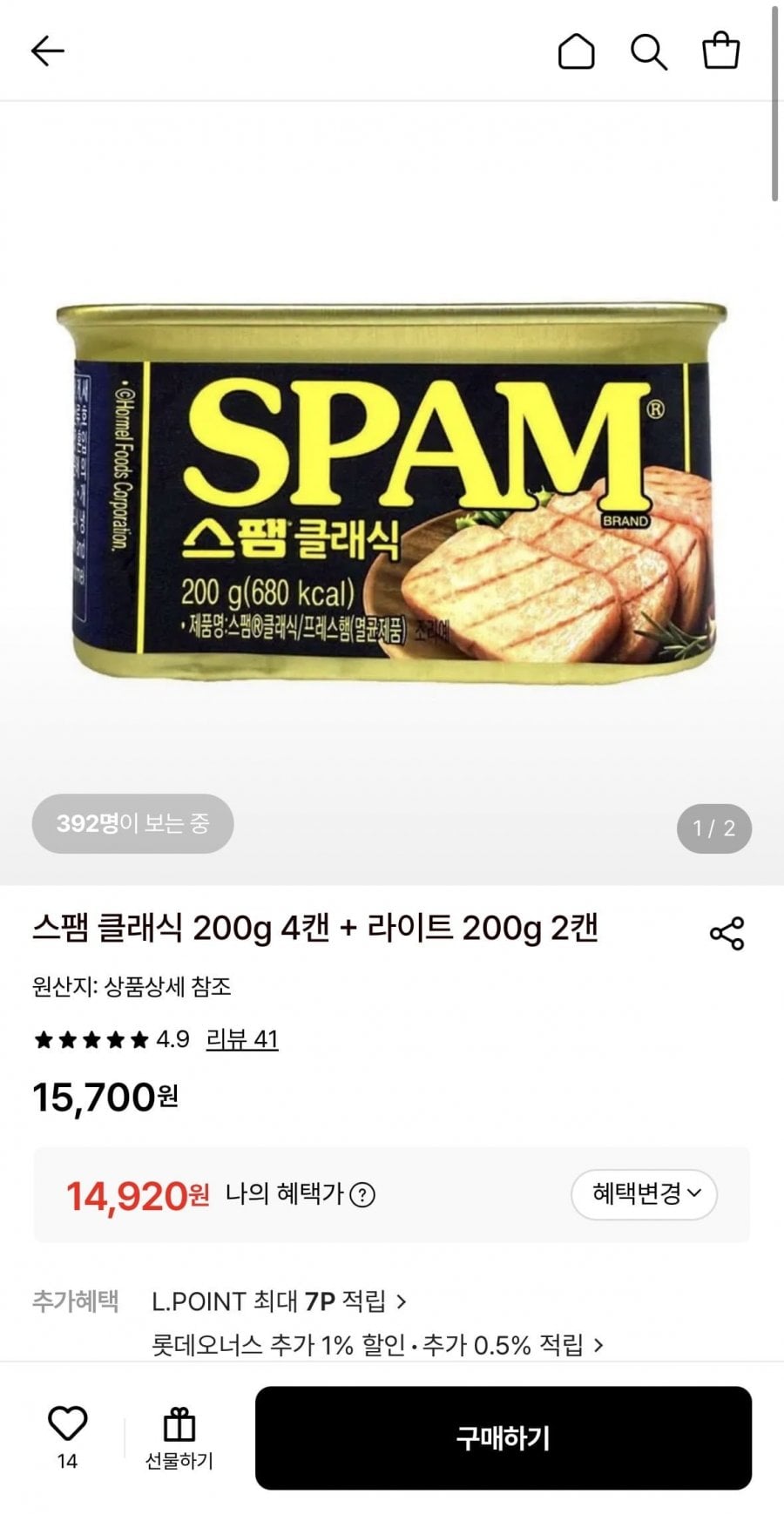 스팸 클래식 4캔 + 라이트 2캔
