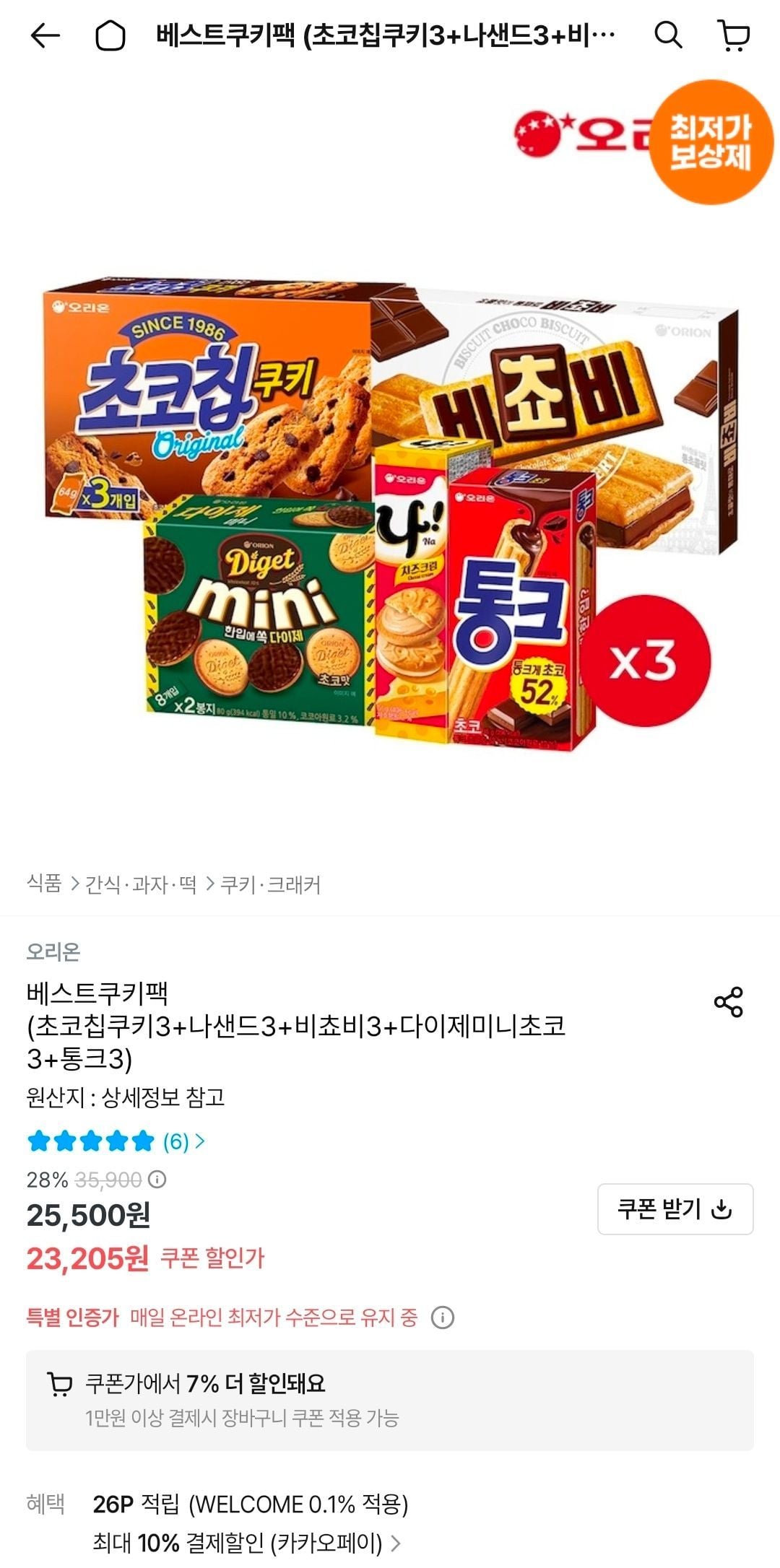 초코칩쿠키3+나샌드3+비쵸비3+다이제미니초코 3+통크3