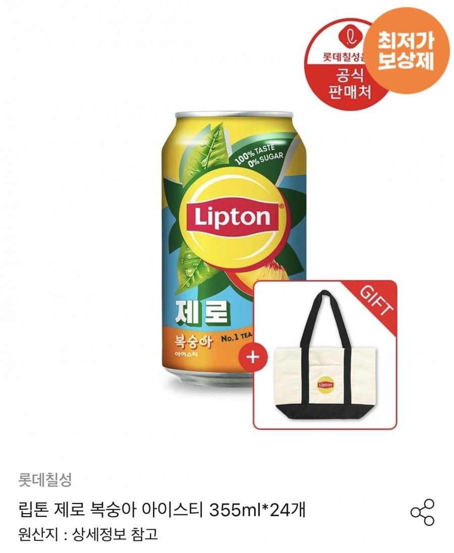 립톤 제로 복숭아 아이스티 355ml 24개