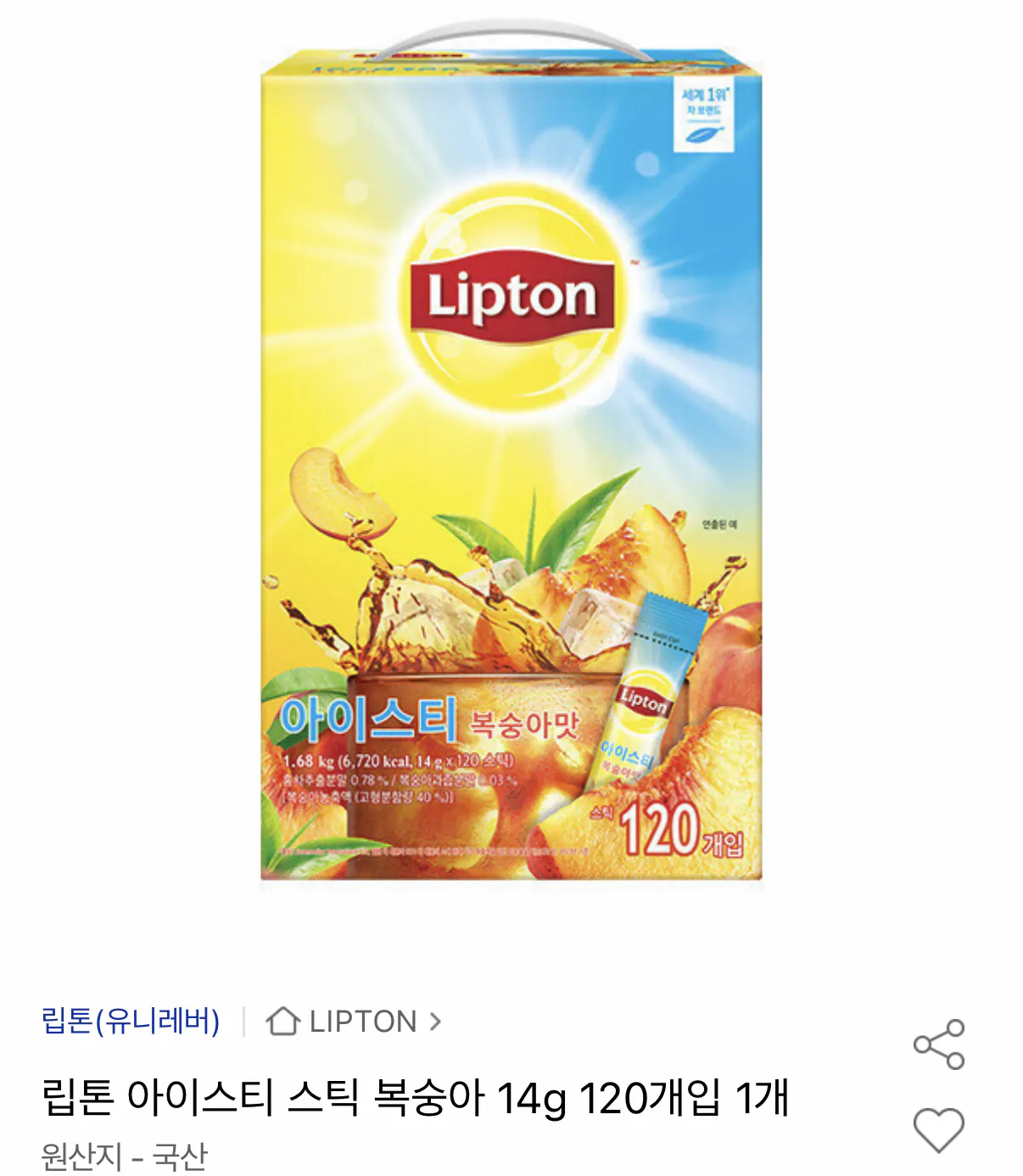 립톤 아이스티 복숭아 14g120개입