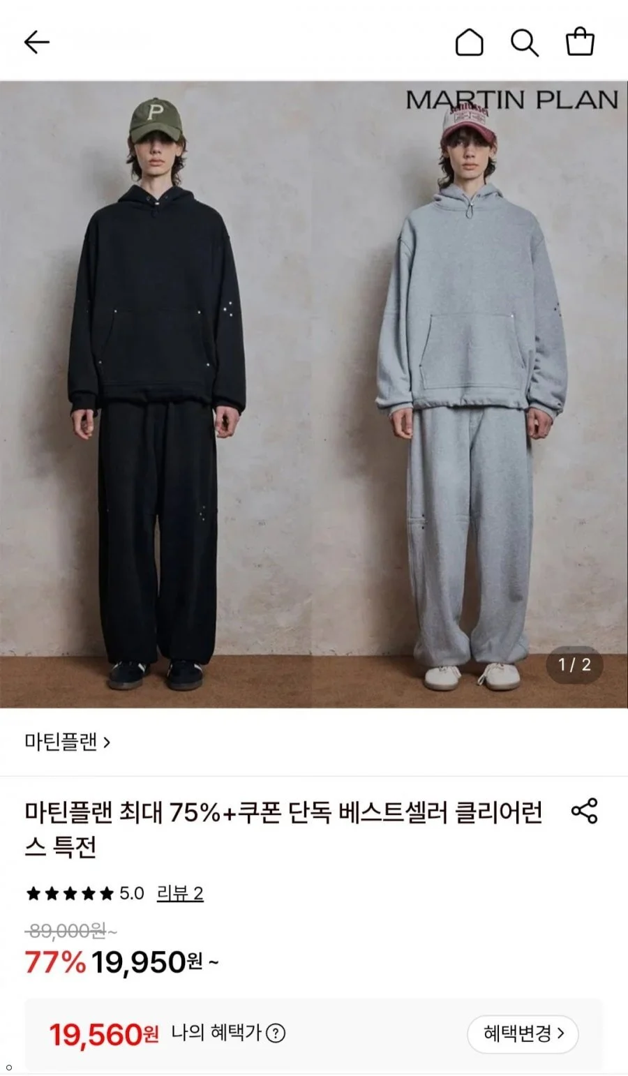 마틴플랜 Tunnel String 스웻팬츠