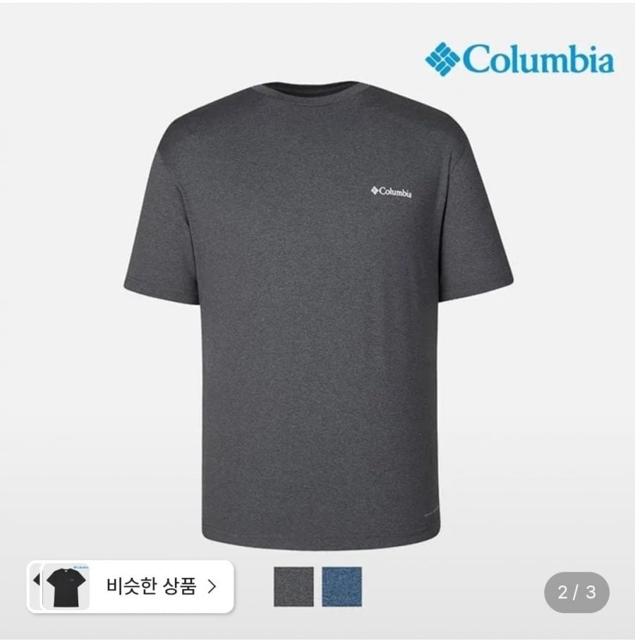 컬럼비아 남성 기능성 반팔 퀵 하이크 백 그래픽 티셔츠
