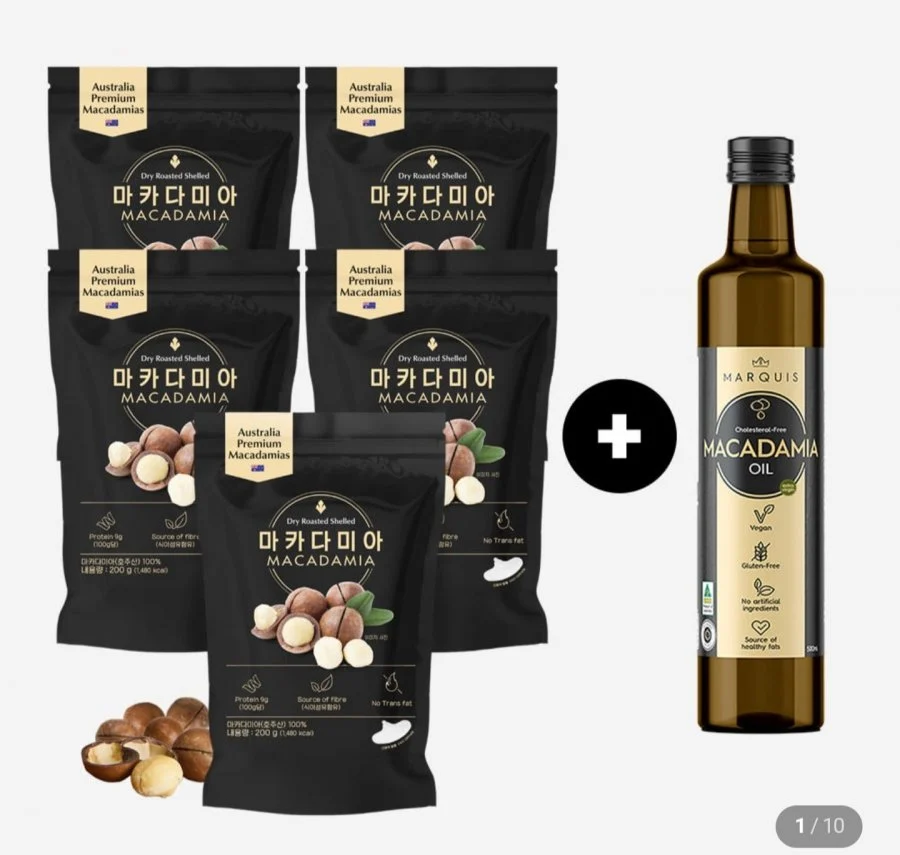호주산 통마카다미아 200g 로스티드 5봉 +(증정) 마카다미아 오일 500ml 1병