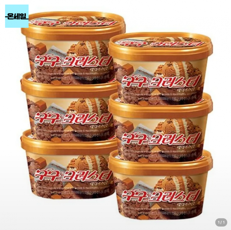구구 크러스트 660ml x 6개 (토스)