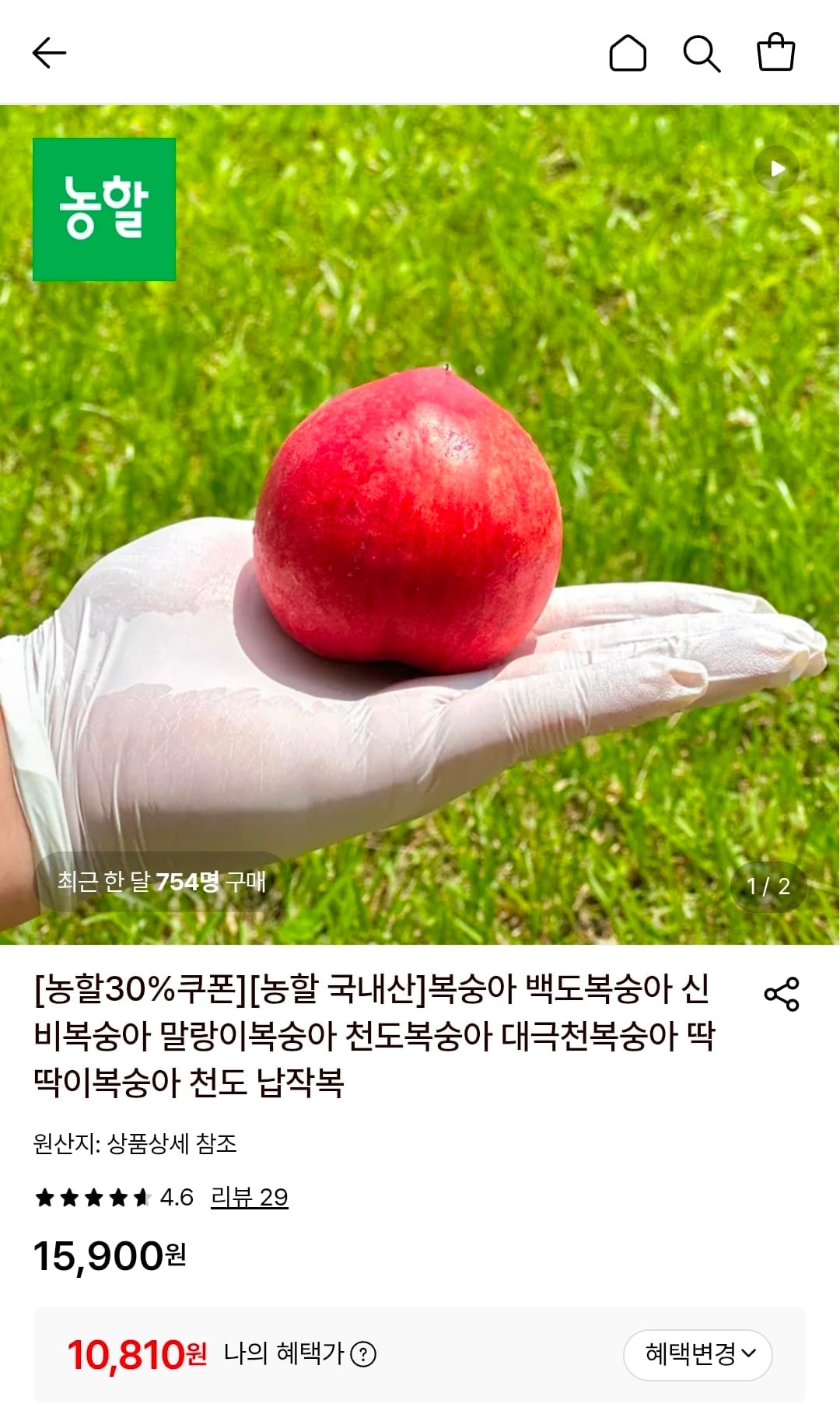 신비복숭아 2kg 24~28과
