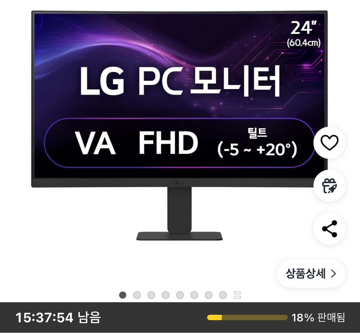 LG 24인치 FHD 모니터