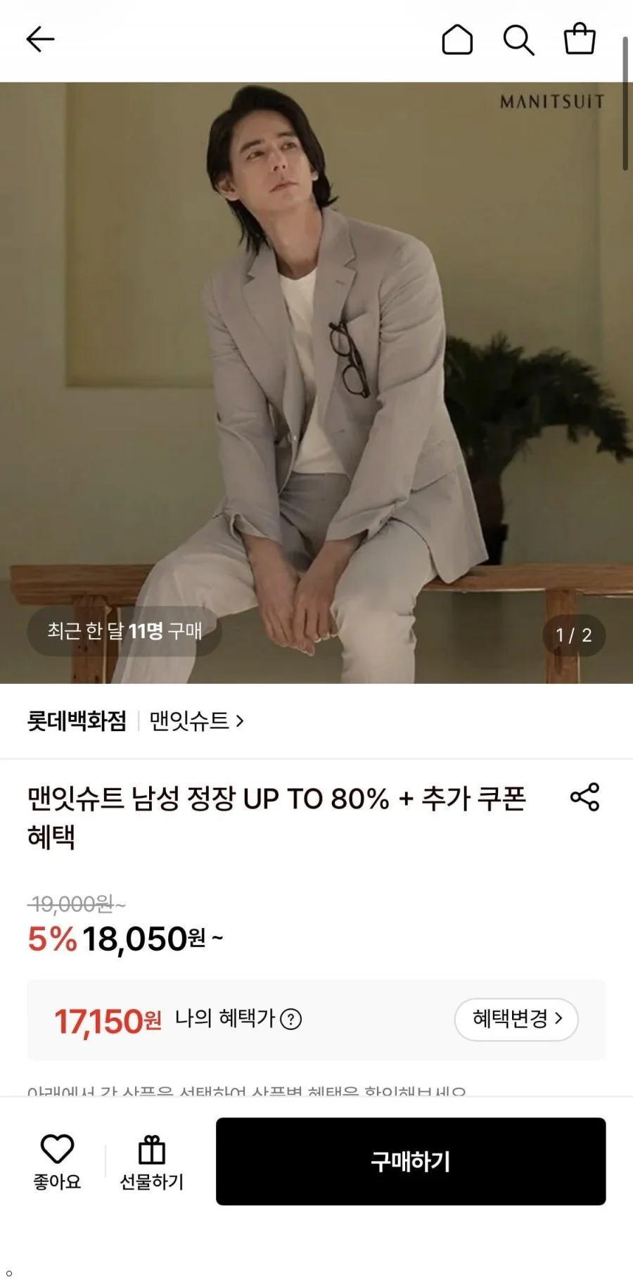 맨잇슈트 슬랙스 팬츠