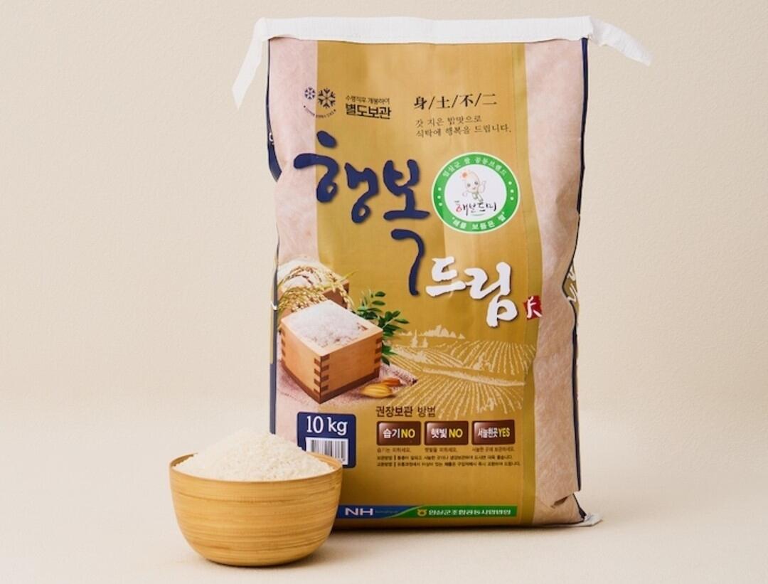 임실농협 새청무쌀 10kg(특등급)