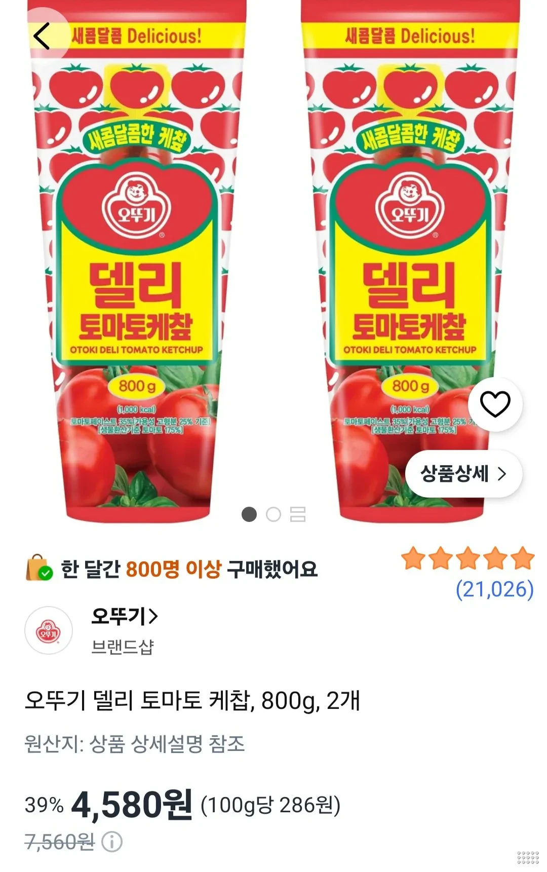 오뚜기 델리 토마토 케찹, 800g, 2개