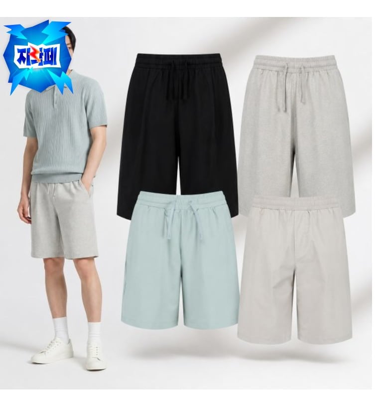폴햄 버뮤다 쿨 탄성 반바지