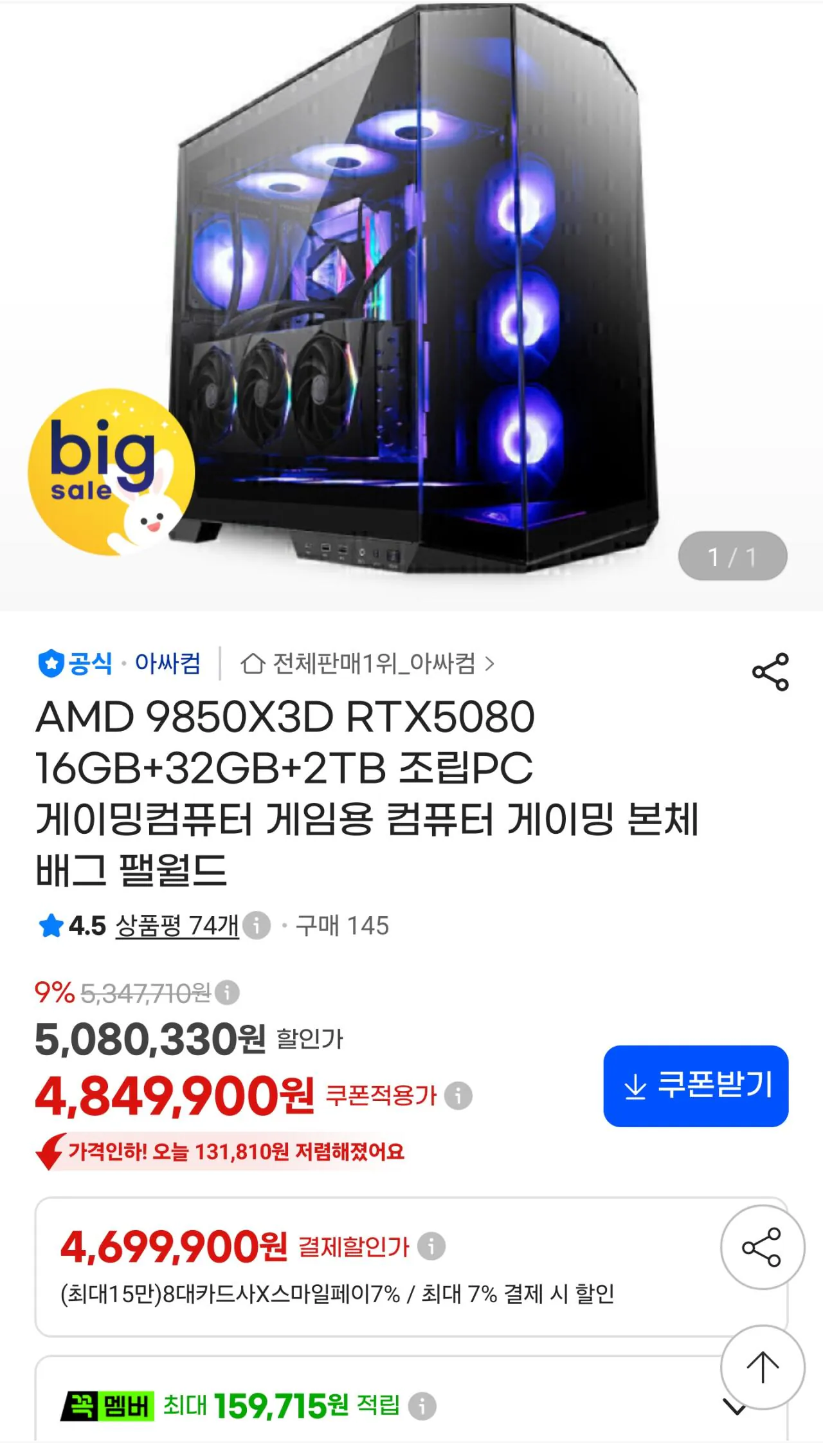 뽐뿌 핫딜