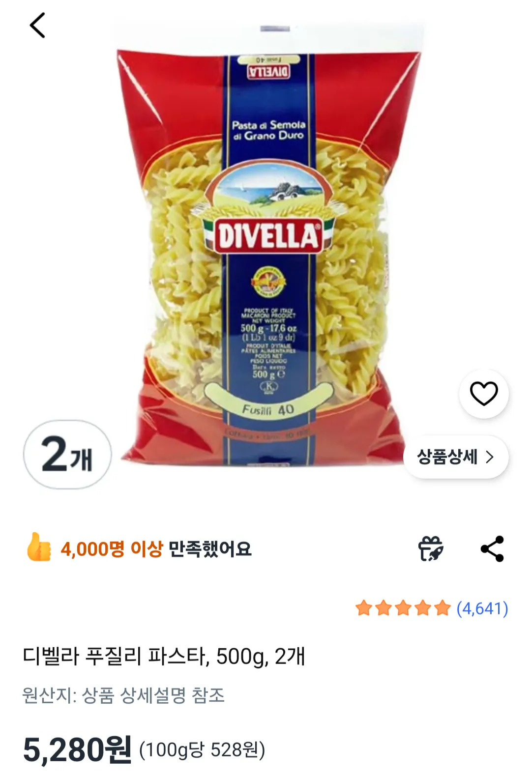 디벨라 푸질리 파스타, 500g, 2개
