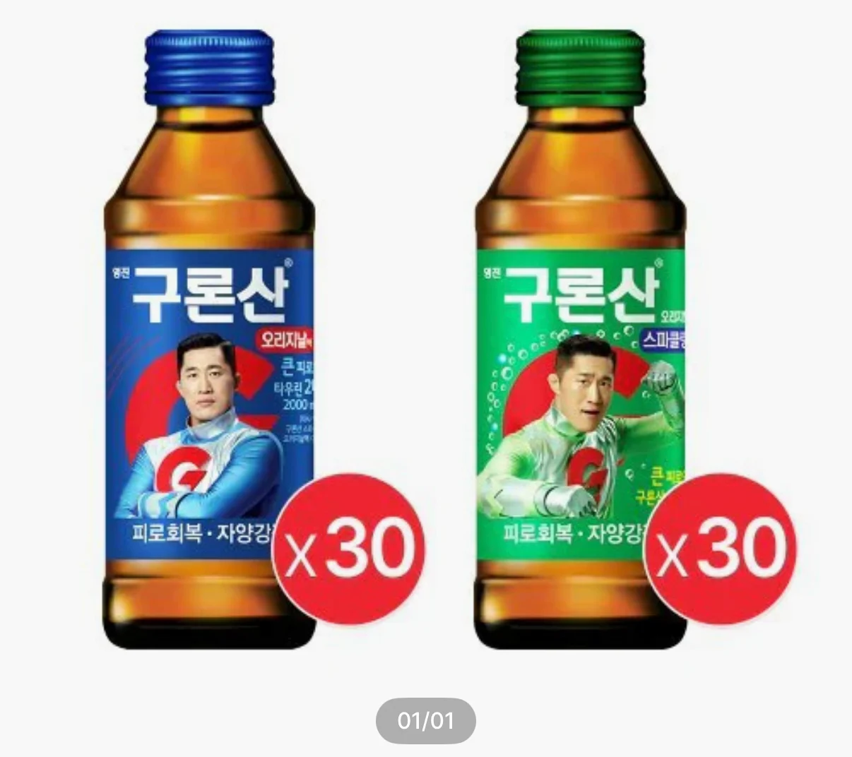 구론산 오리지날+스파클링 150ml 60병