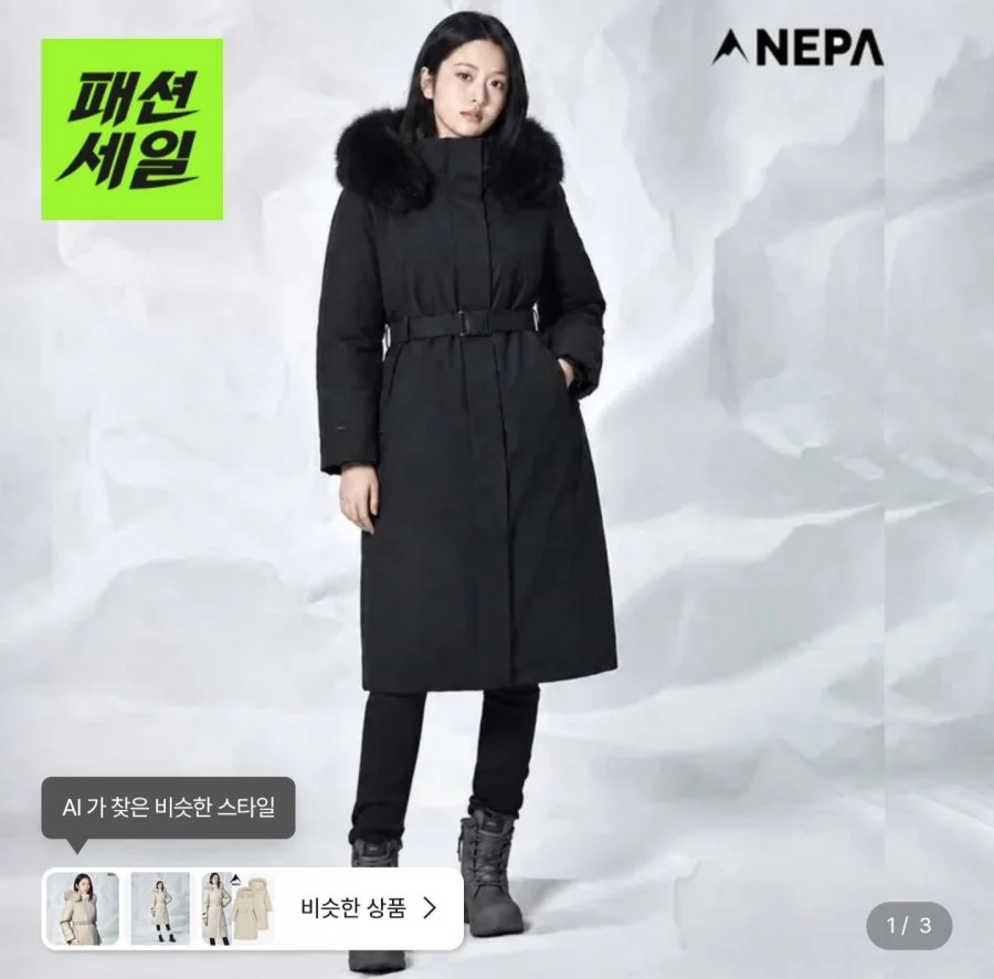 네파 26 S/S 역시즌 프리미엄 아르테 럭스 헝가리구스 고어텍스 구스코트다운