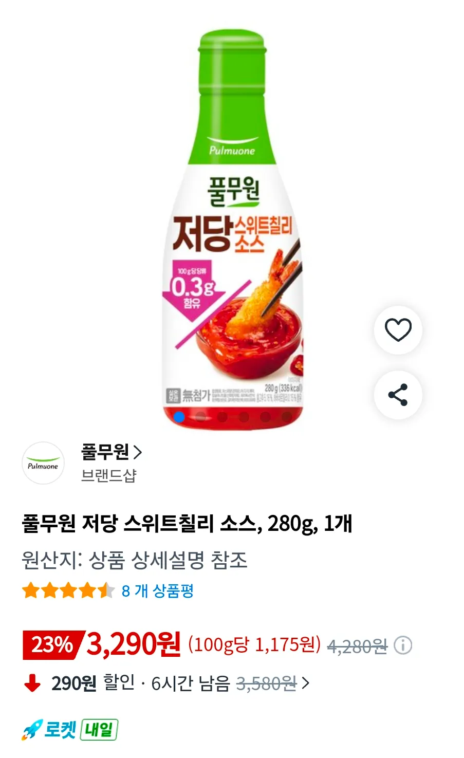풀무원 저당 스위트칠리 소스, 280g, 1개