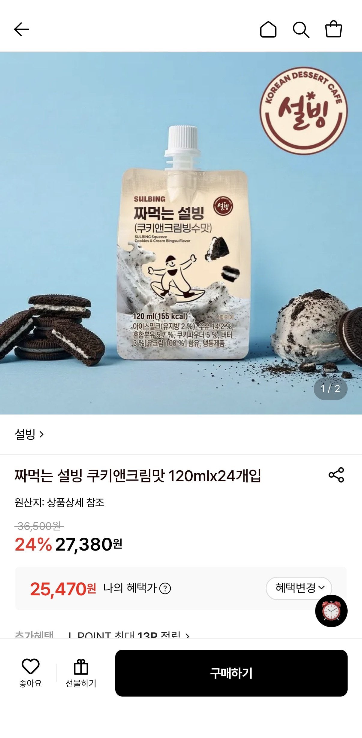 짜먹는 설빙 쿠키앤크림맛 120ml 24개입