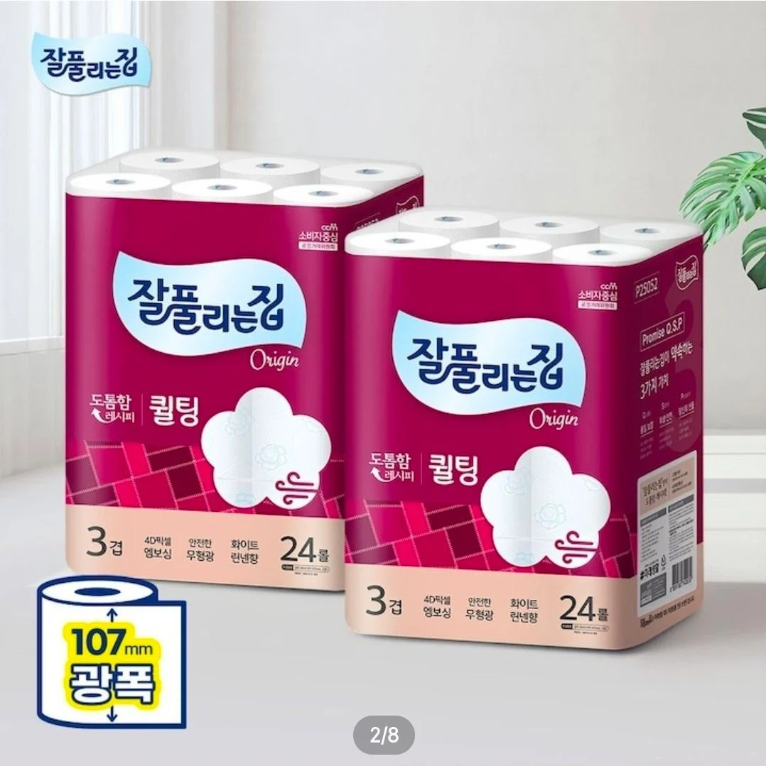 잘풀리는집 도톰한 3겹 퀼팅 광폭 화장지 30m 24롤 2팩