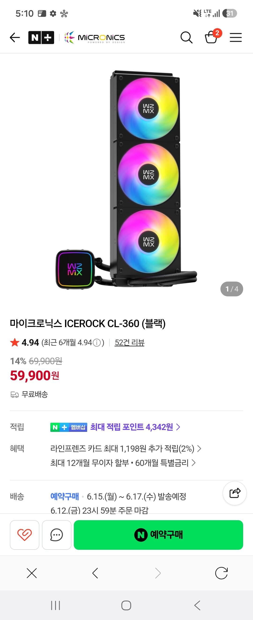 마이크로닉스 ICEROCK CL-360 (블랙)
