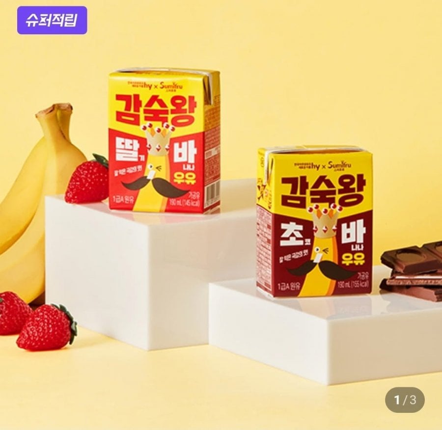 감숙왕 딸기바나나우유/초코바나나우유 24개입 2종 택1