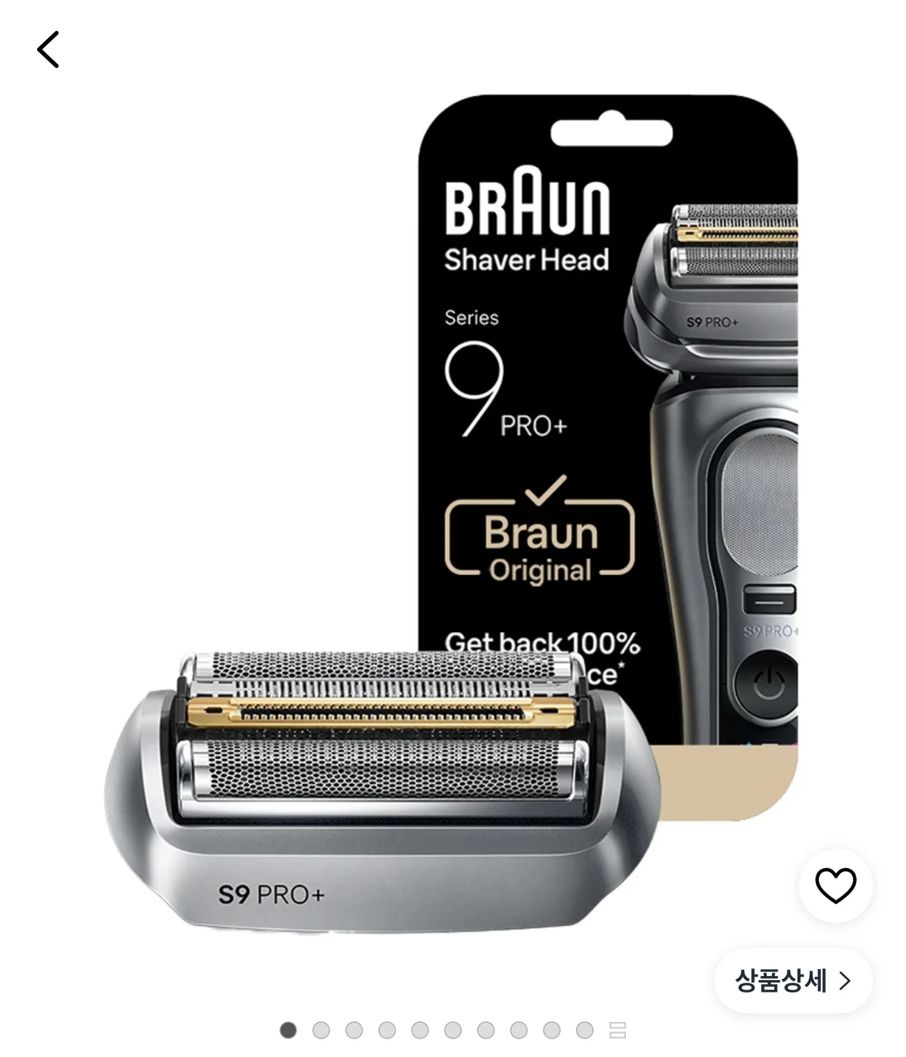 브라운 BRAUN 정품 시리즈 9 면도기 교체용 날망 96M