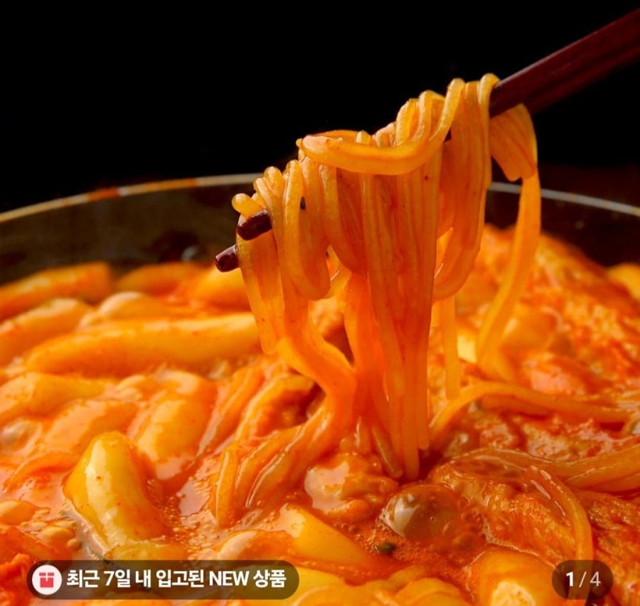 떡볶이 밀키트420g x 5팩(총2.1kg)