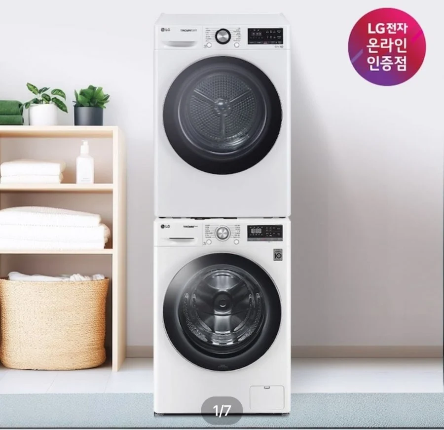 LG 트롬 세탁기건조기세트 F12WVR-10WB 1등급