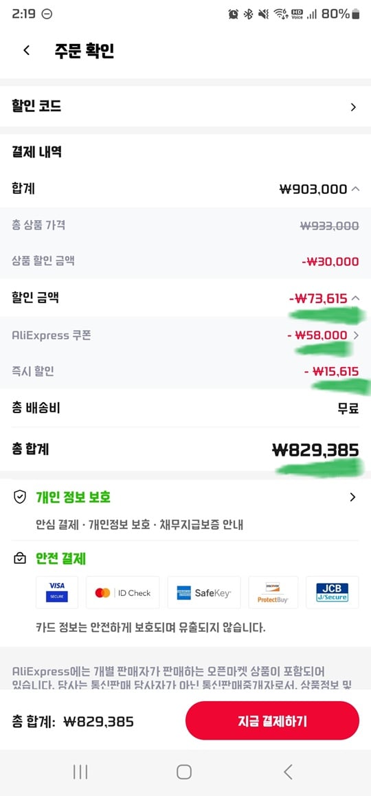 ASRock 라데온 RX 9070 XT CHALLENGER D6 16GB 대원씨티에스 / 쿠폰적용가능