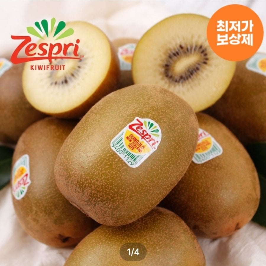 제스프리 골드키위 점보 3.1kg