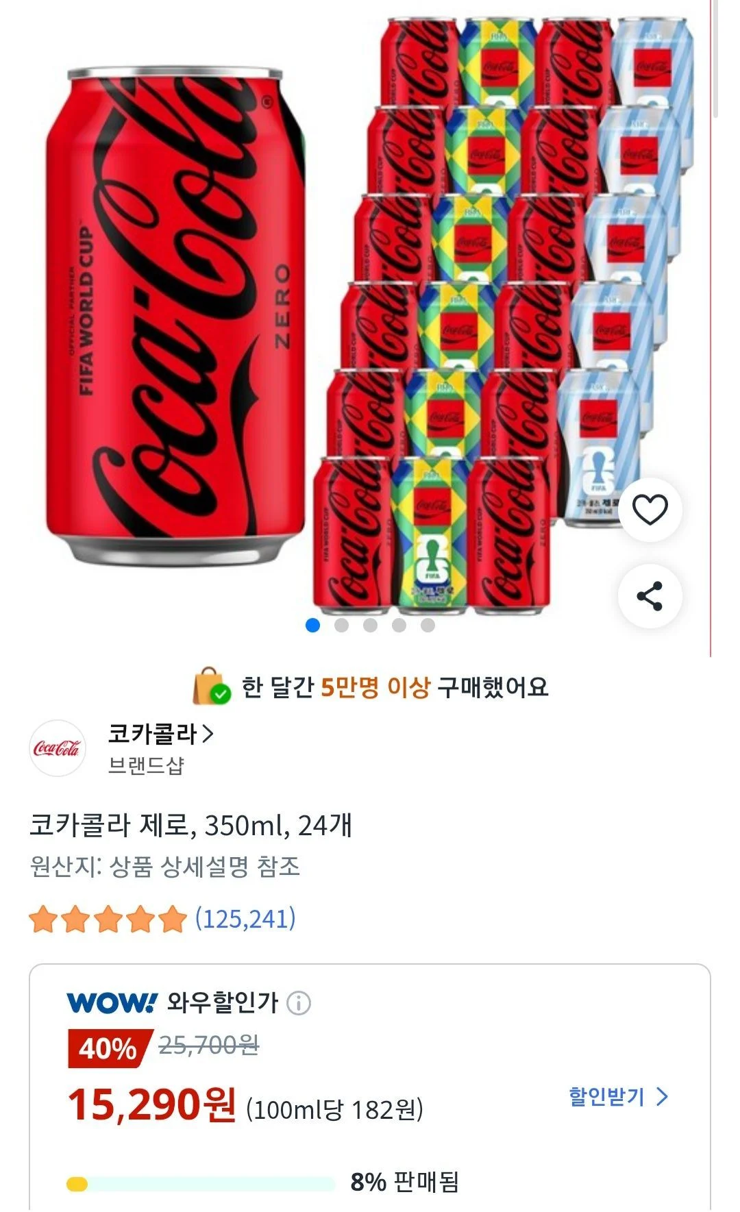 코카콜라 제로, 350ml, 24개