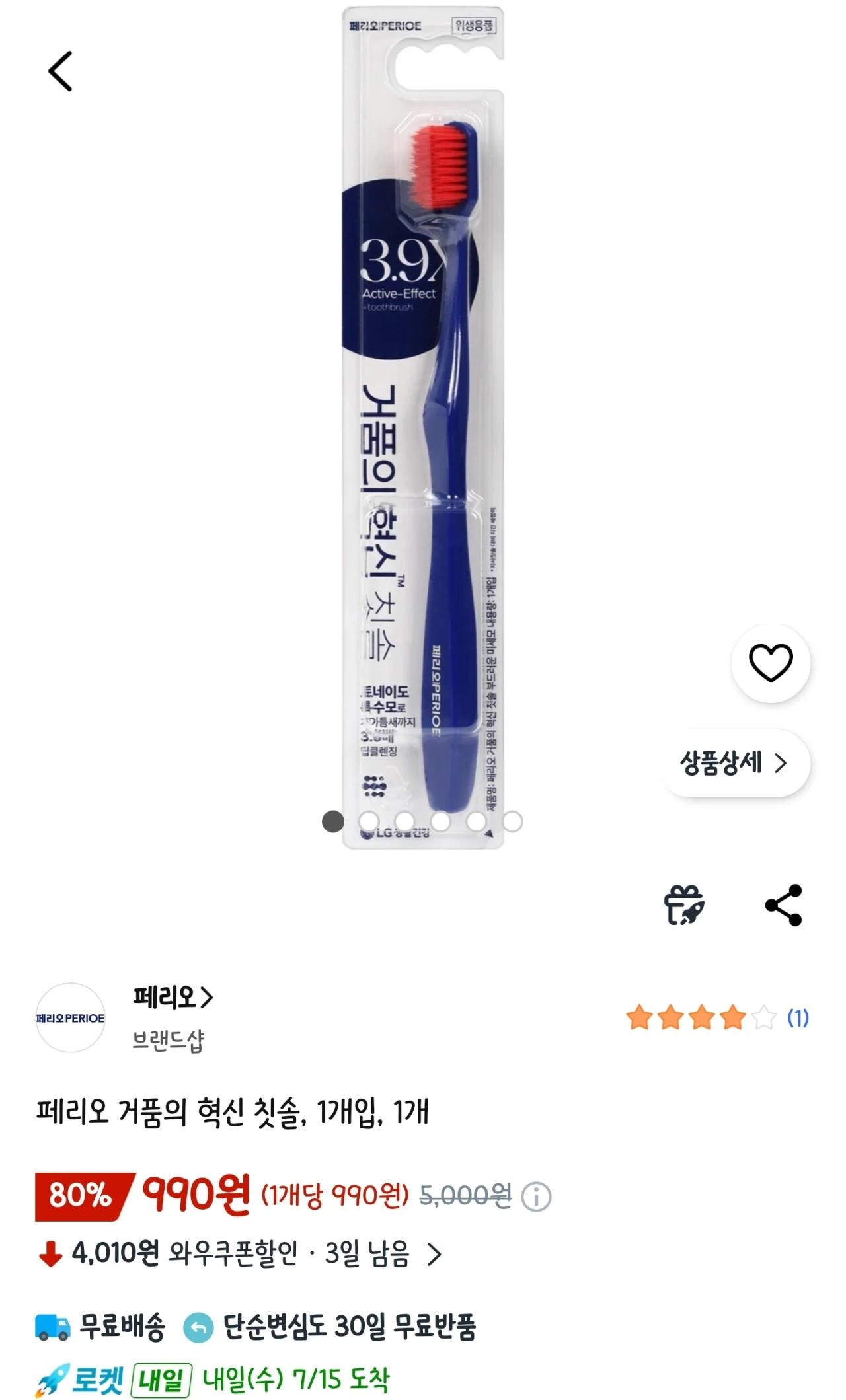 페리오 거품의 혁신 칫솔, 1개입, 1개