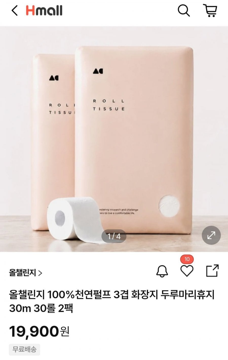 100%천연펄프 3겹 화장지 두루마리휴지 30m 30롤 2팩