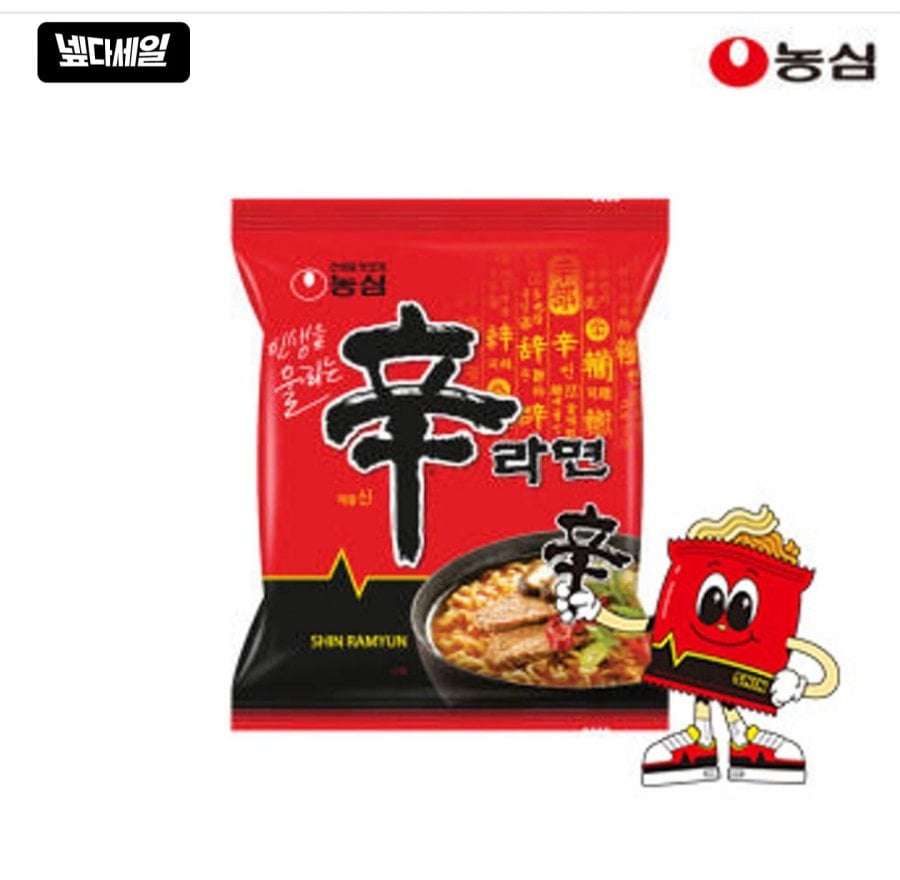 신라면 20개 / 신안너짜 40개