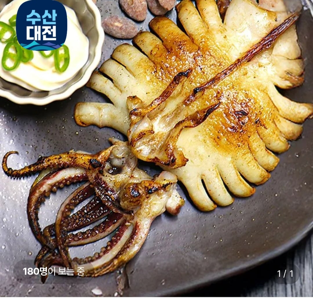 부드러운 반건조 오징어 10미