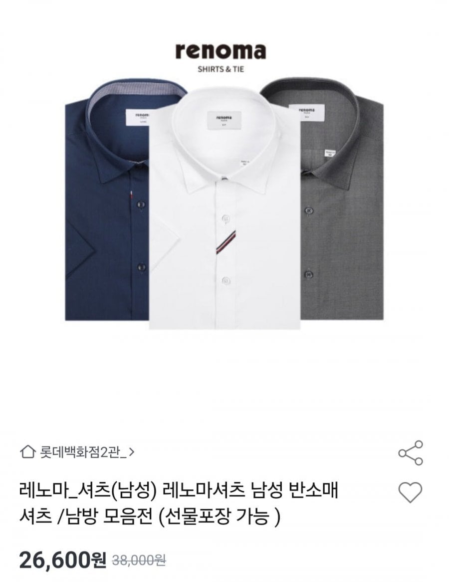 레노마 남성 여름반소매 셔츠