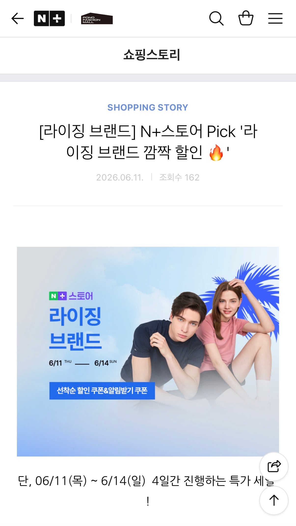 캘빈클라인 우븐 반팔티셔츠