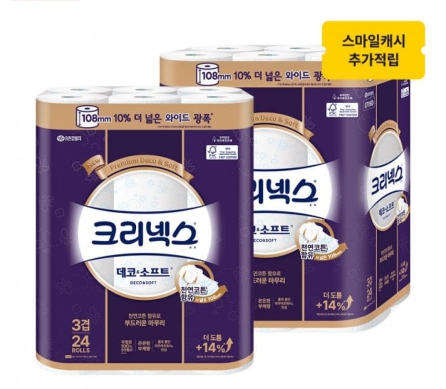 크리넥스 3겹 데코앤소프트 와이드 33M X 24롤 2팩
