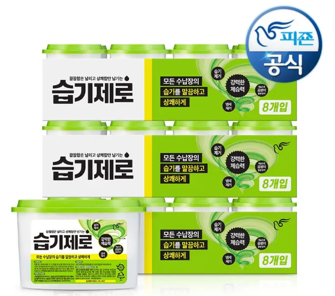 습기제로 525ml 24개