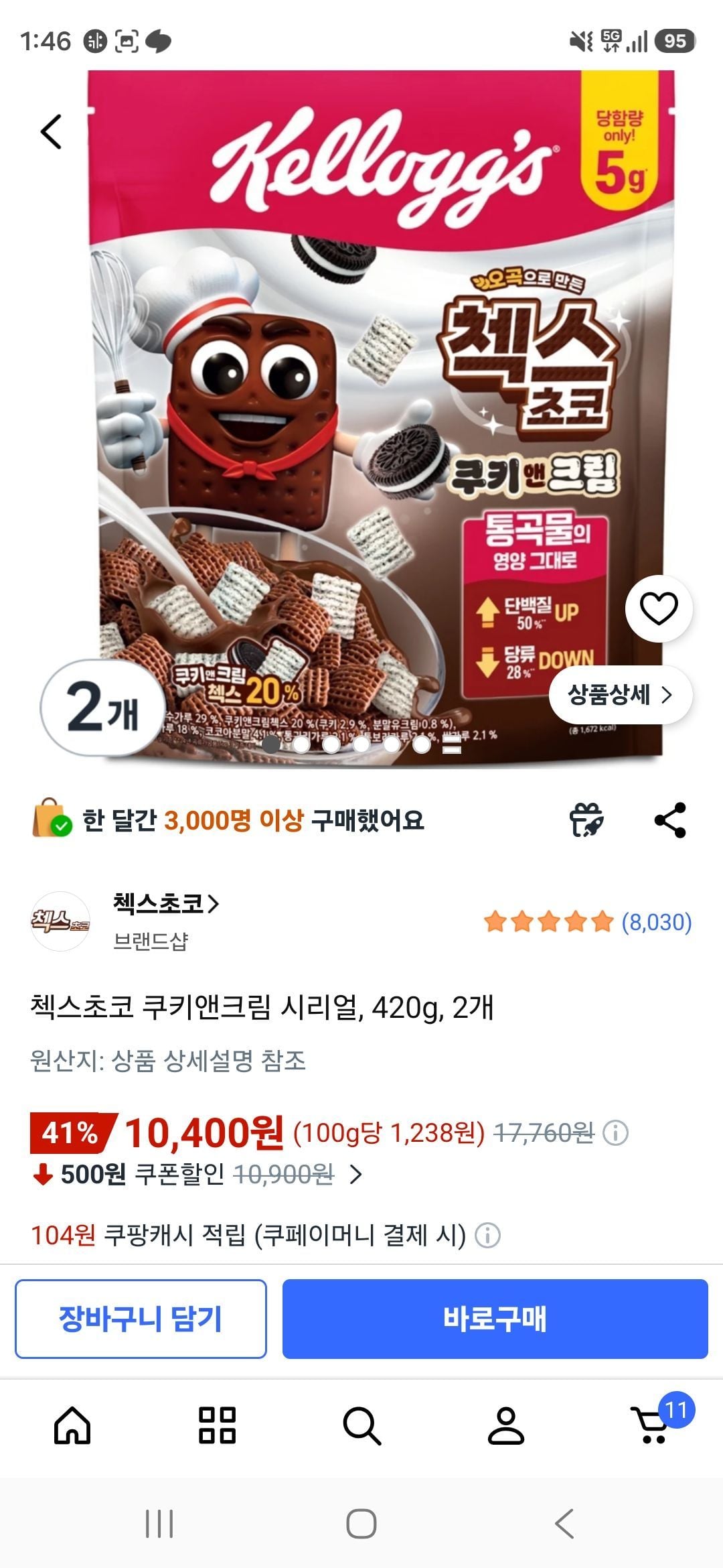 오곡으로 만든 첵스초코 쿠키앤크림 시리얼, 420g, 2개