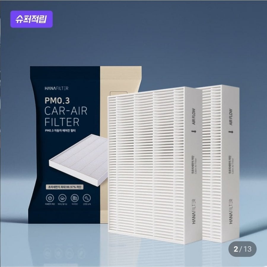 1+1 하나필터 PM0.3 자동차 에어컨필터