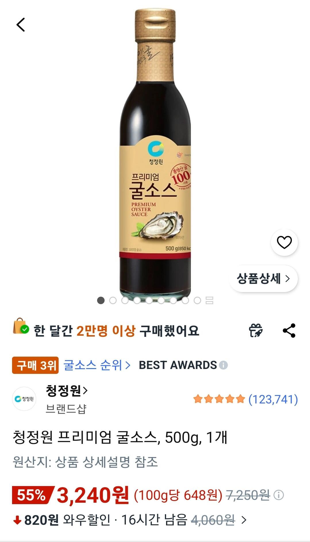 청정원 프리미엄 굴소스, 500g, 1개