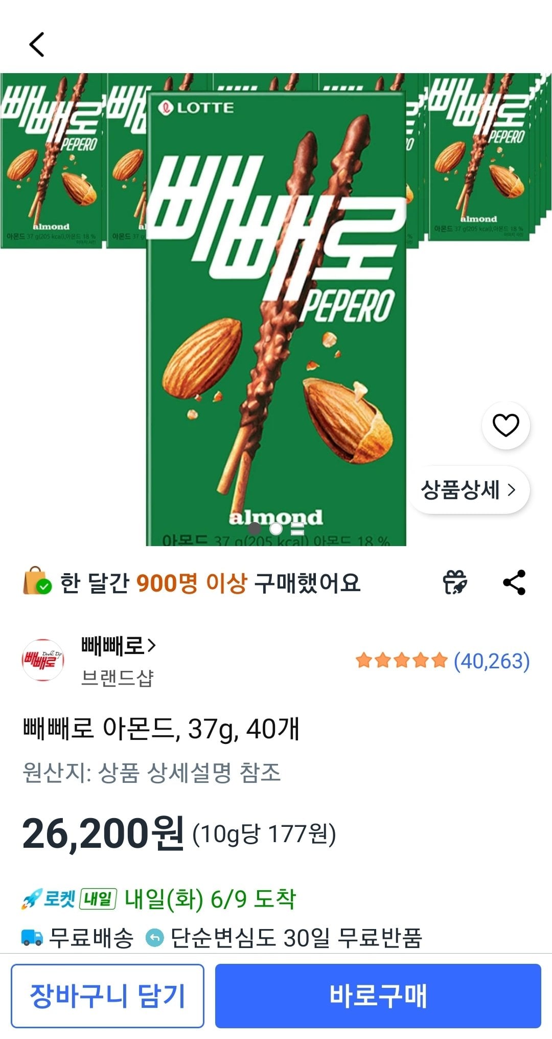 빼빼로 아몬드, 37g, 40개
