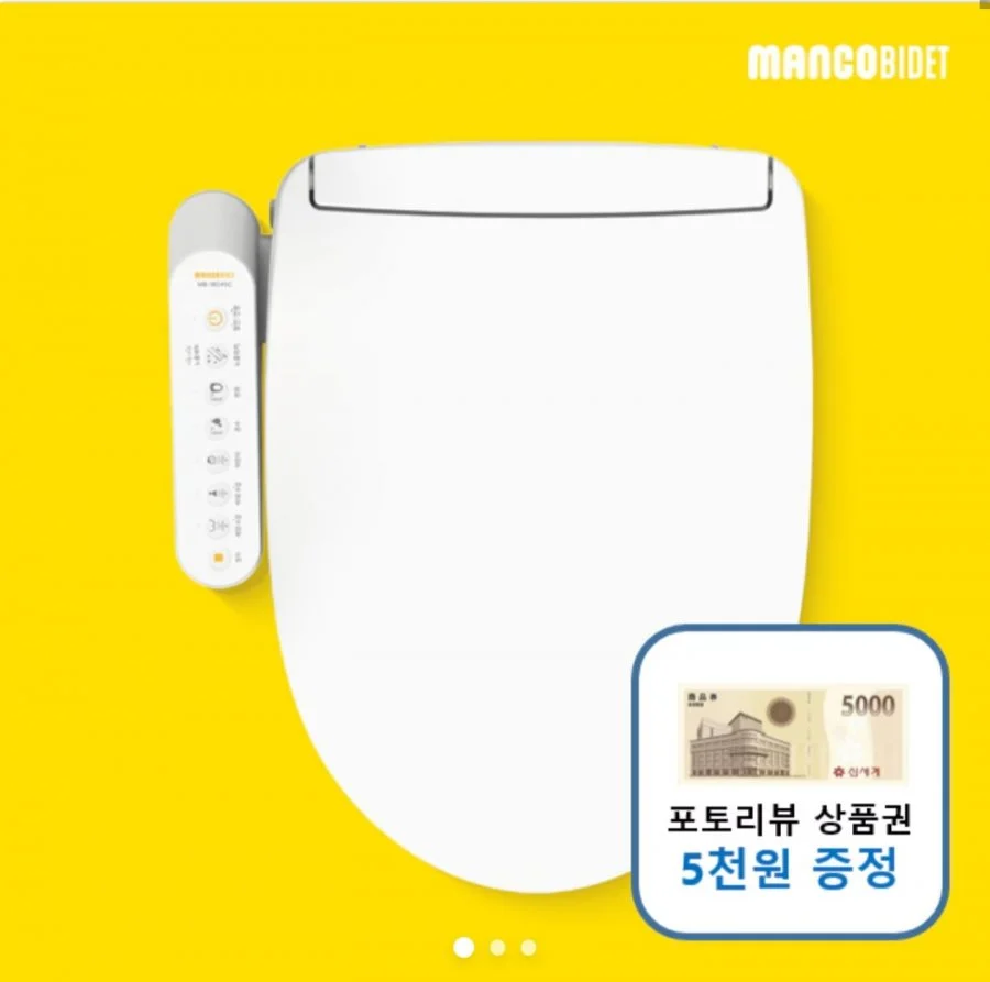 26년형 스테인리스 직수 방수 비데 MB-1804SC