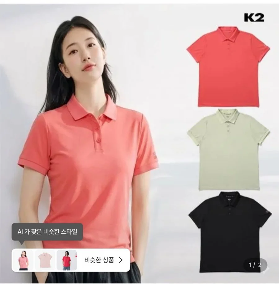 K2 여성 코드텐 아이스 냉감 폴로티셔츠