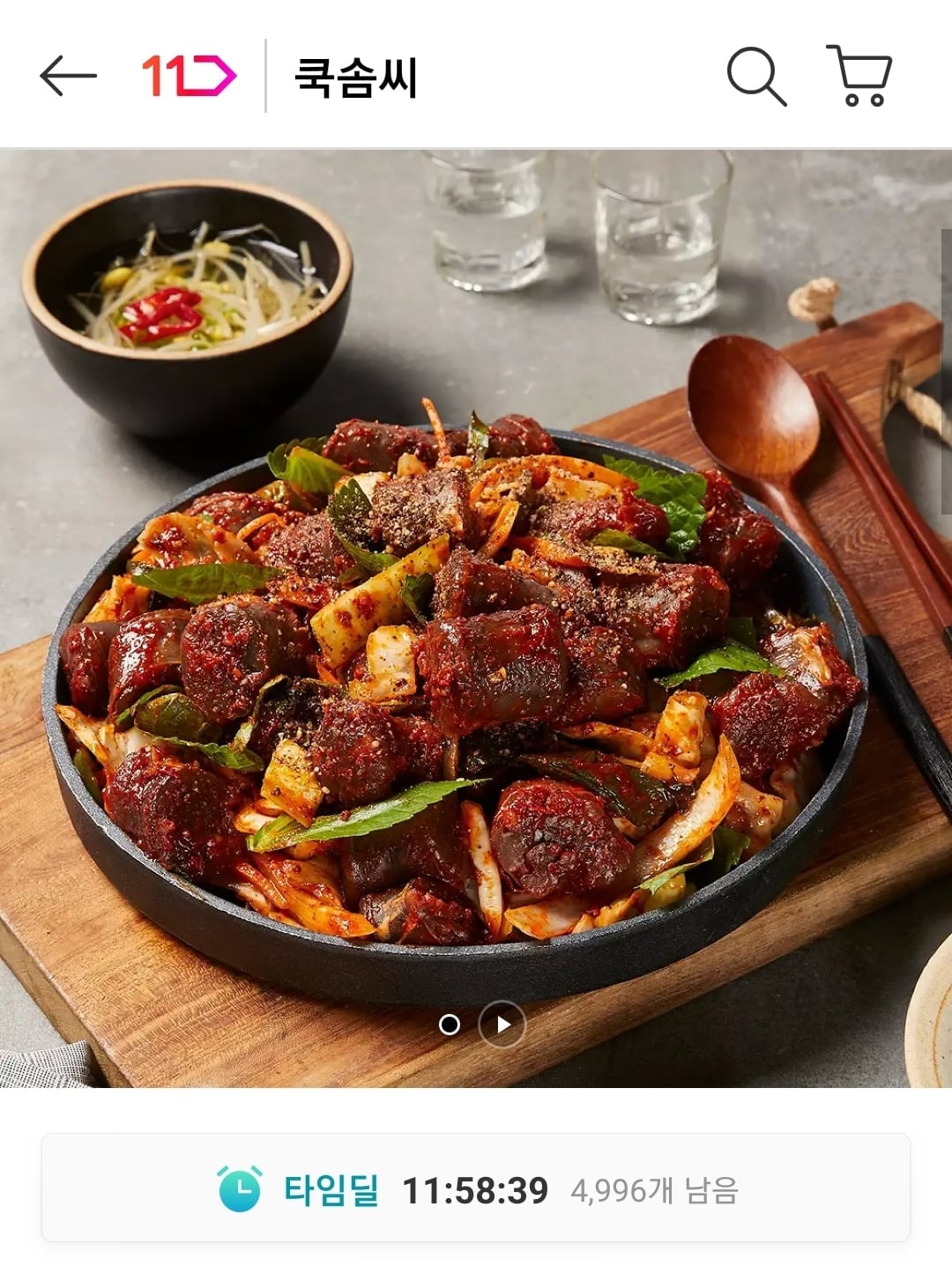 쿡솜씨 깻잎순대볶음 청국장 오징어볶음 등 밀키트